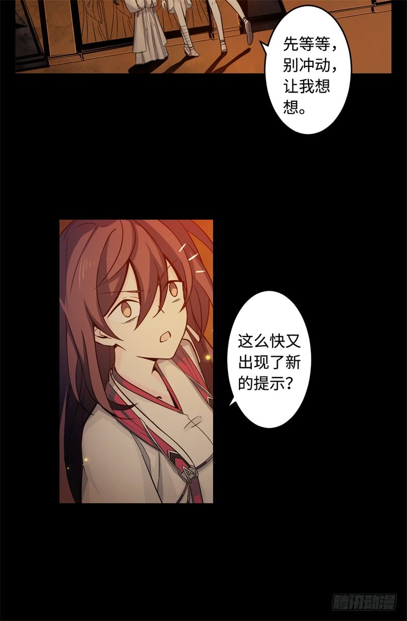 第41话 自相残杀(1/2)-第42话