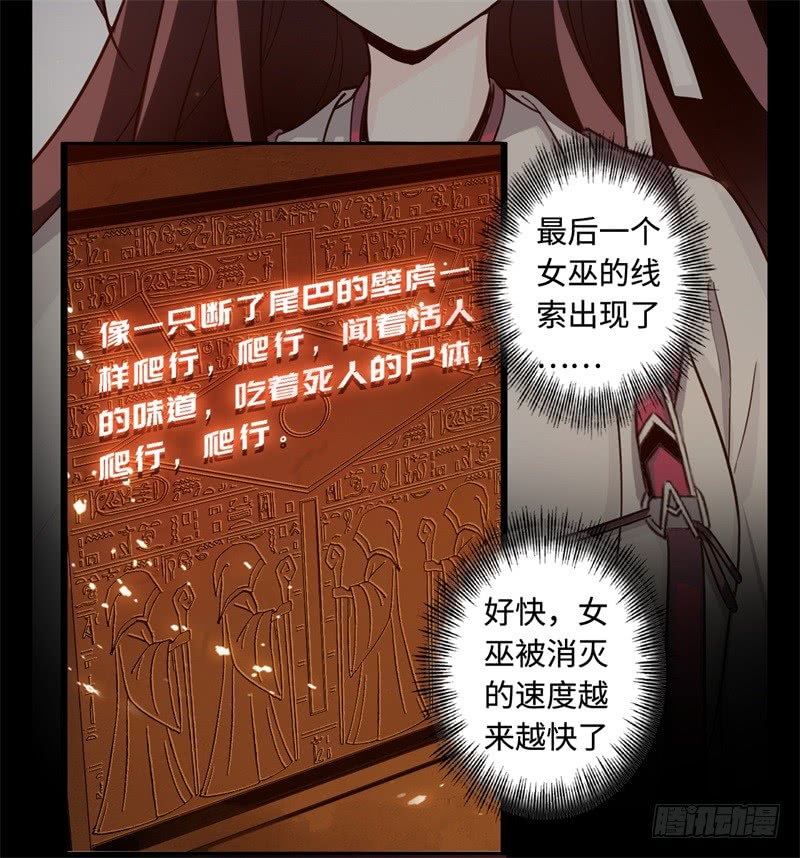 第41话 自相残杀(1/2)-第42话