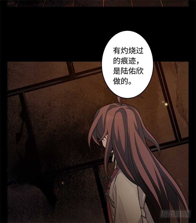 第41话 自相残杀(1/2)-第42话