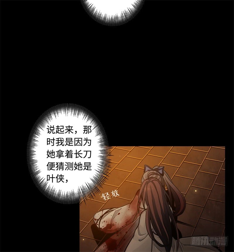 第41话 自相残杀(1/2)-第42话