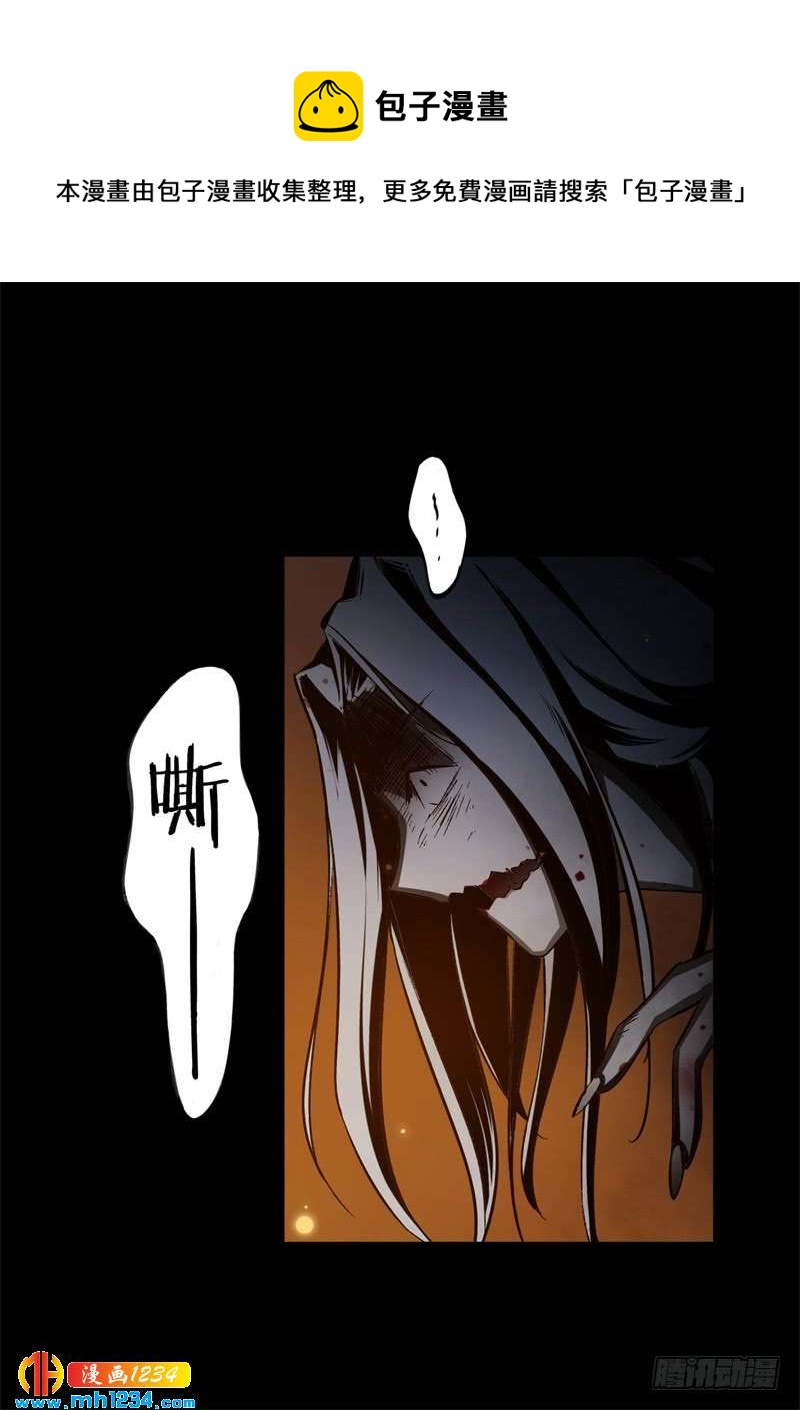 第43话 去而复返(1/2)-第44话