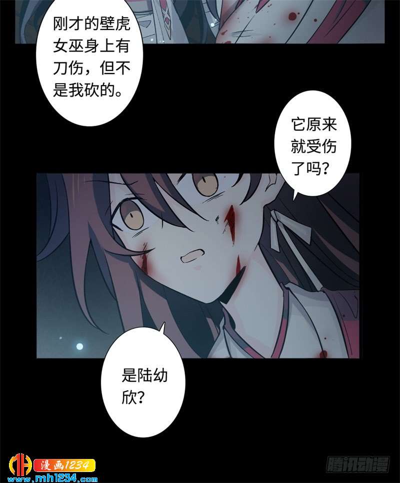 第43话 去而复返(1/2)-第44话