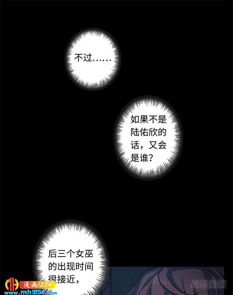 第43话 去而复返(1/2)-第44话
