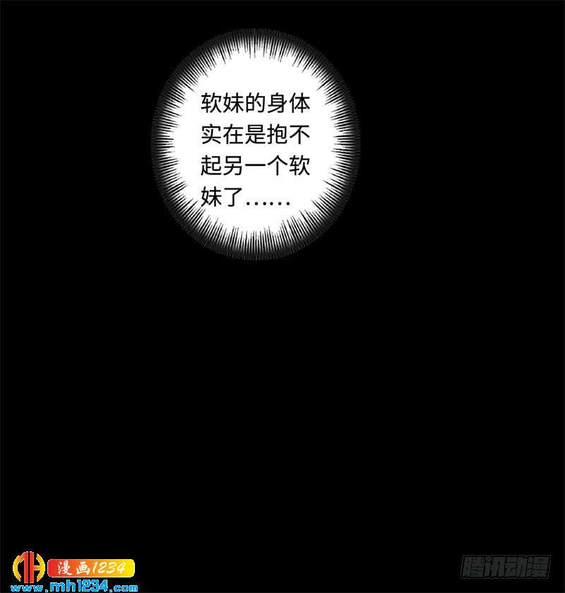第43话 去而复返(1/2)-第44话