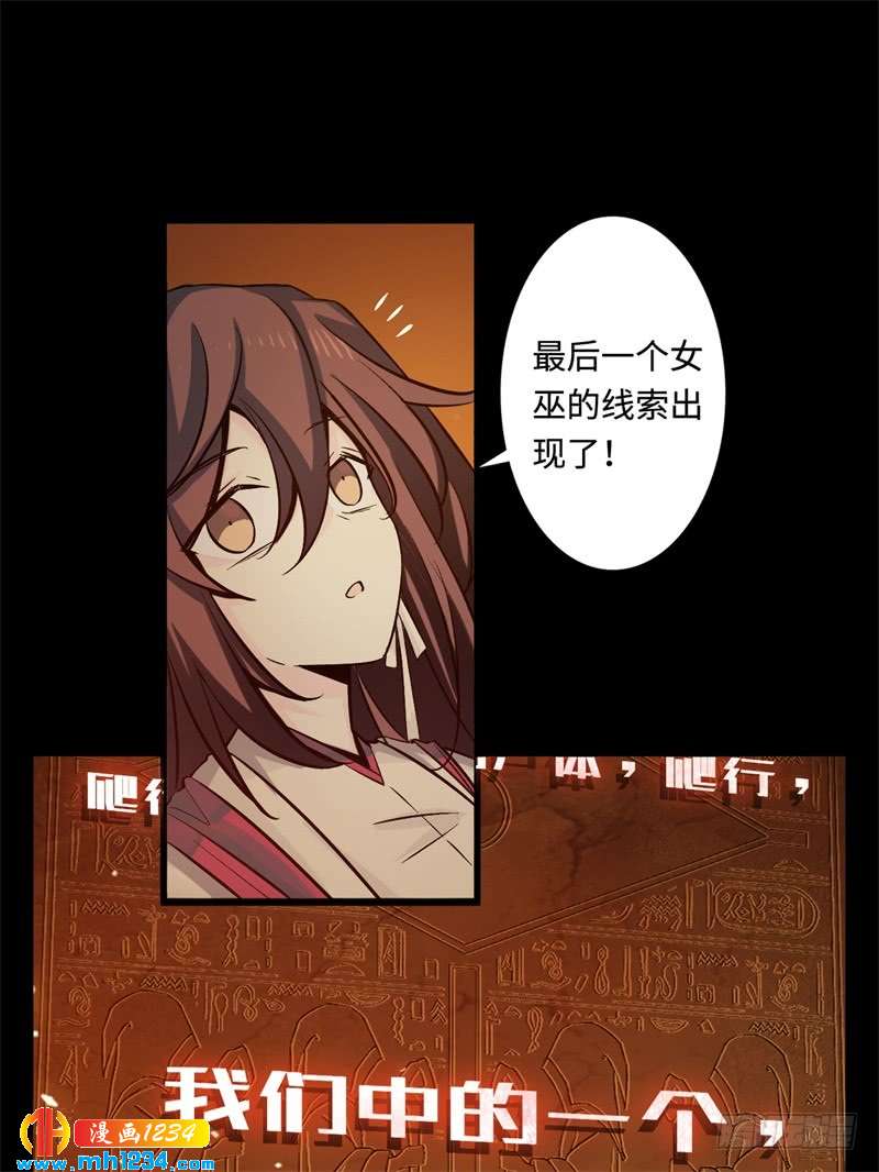 第43话 去而复返(1/2)-第44话