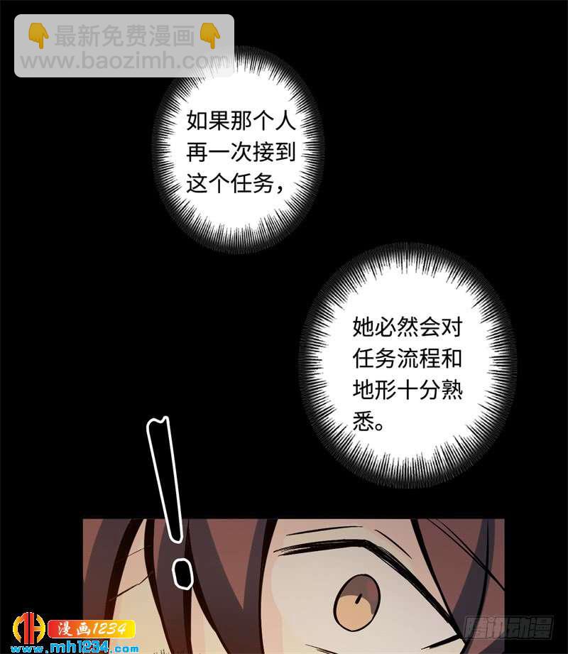 第43话 去而复返(1/2)-第44话