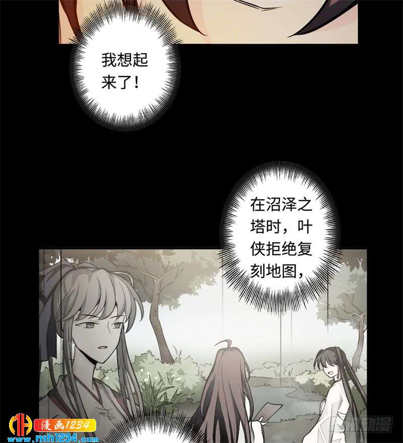 第43话 去而复返(1/2)-第44话