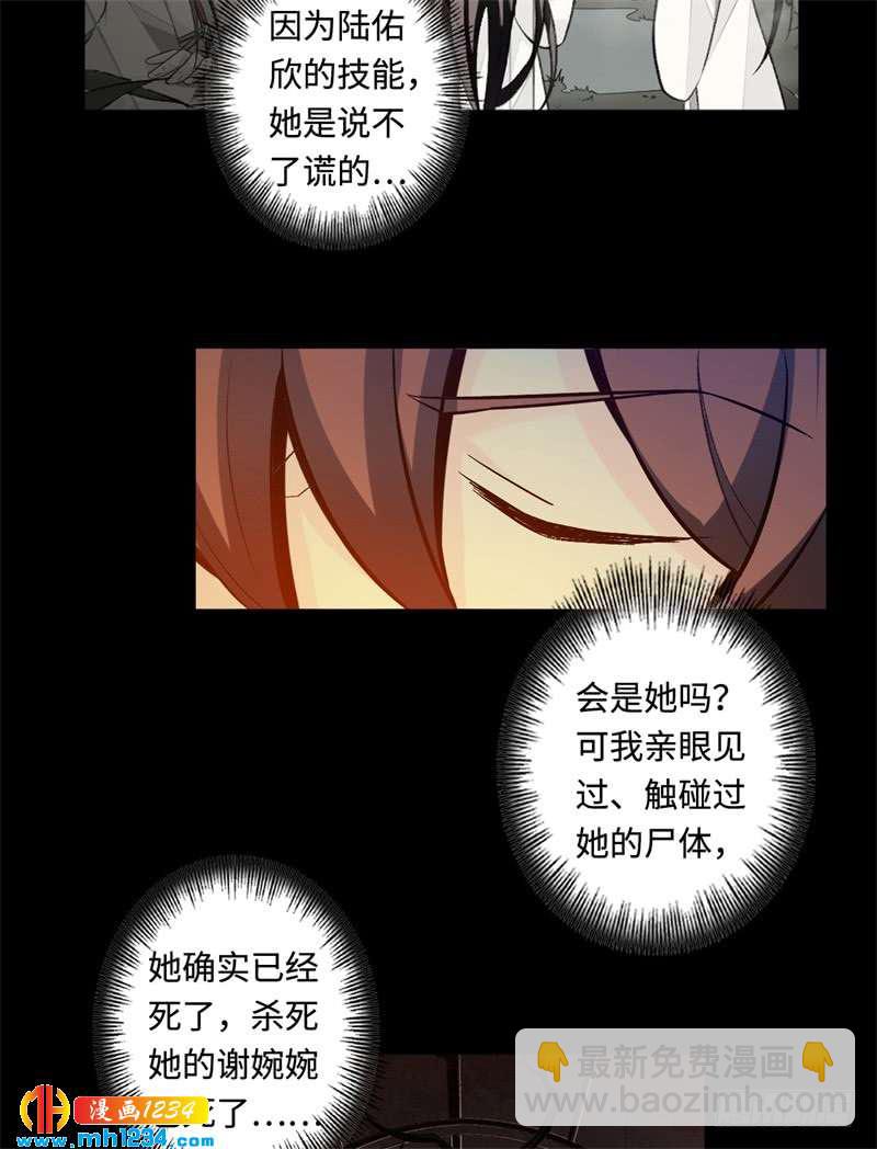 第43话 去而复返(1/2)-第44话