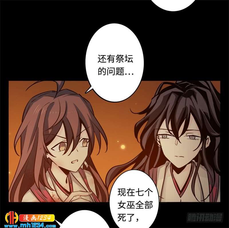 第43话 去而复返(1/2)-第44话