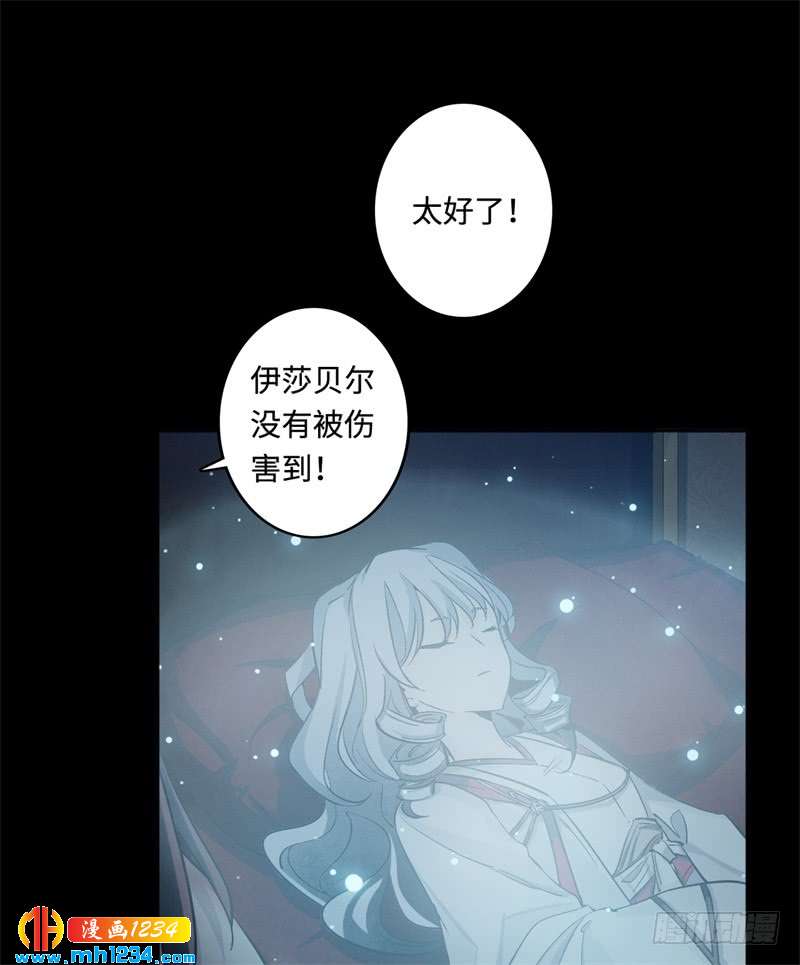 第43话 去而复返(1/2)-第44话