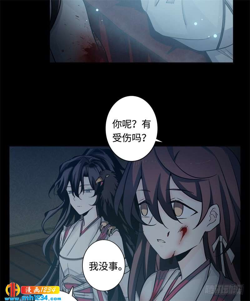 第43话 去而复返(1/2)-第44话