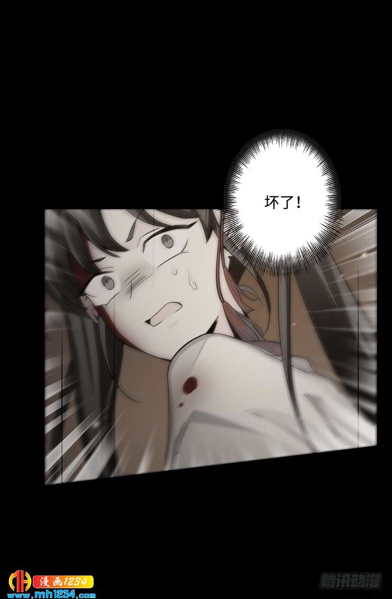 第45话 真相-第46话