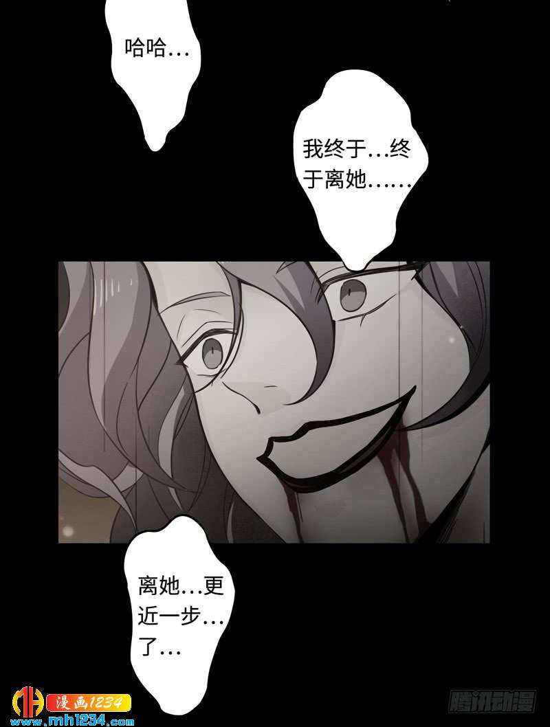 第45话 真相-第46话
