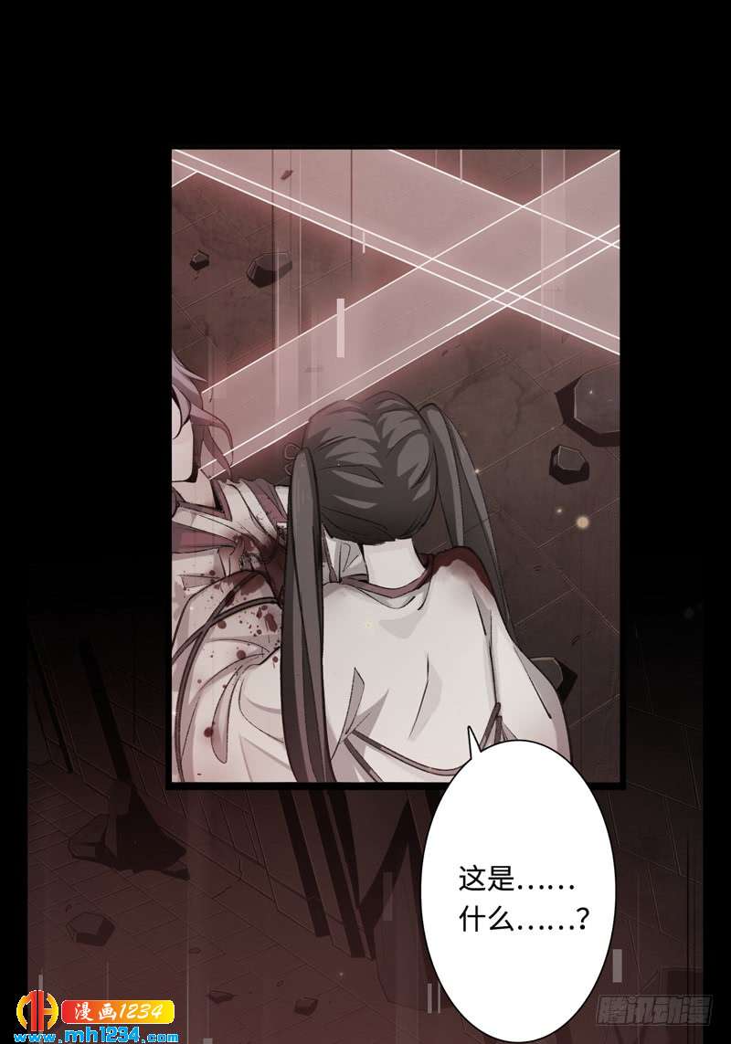 第45话 真相-第46话