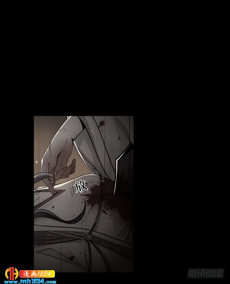 第45话 真相-第46话