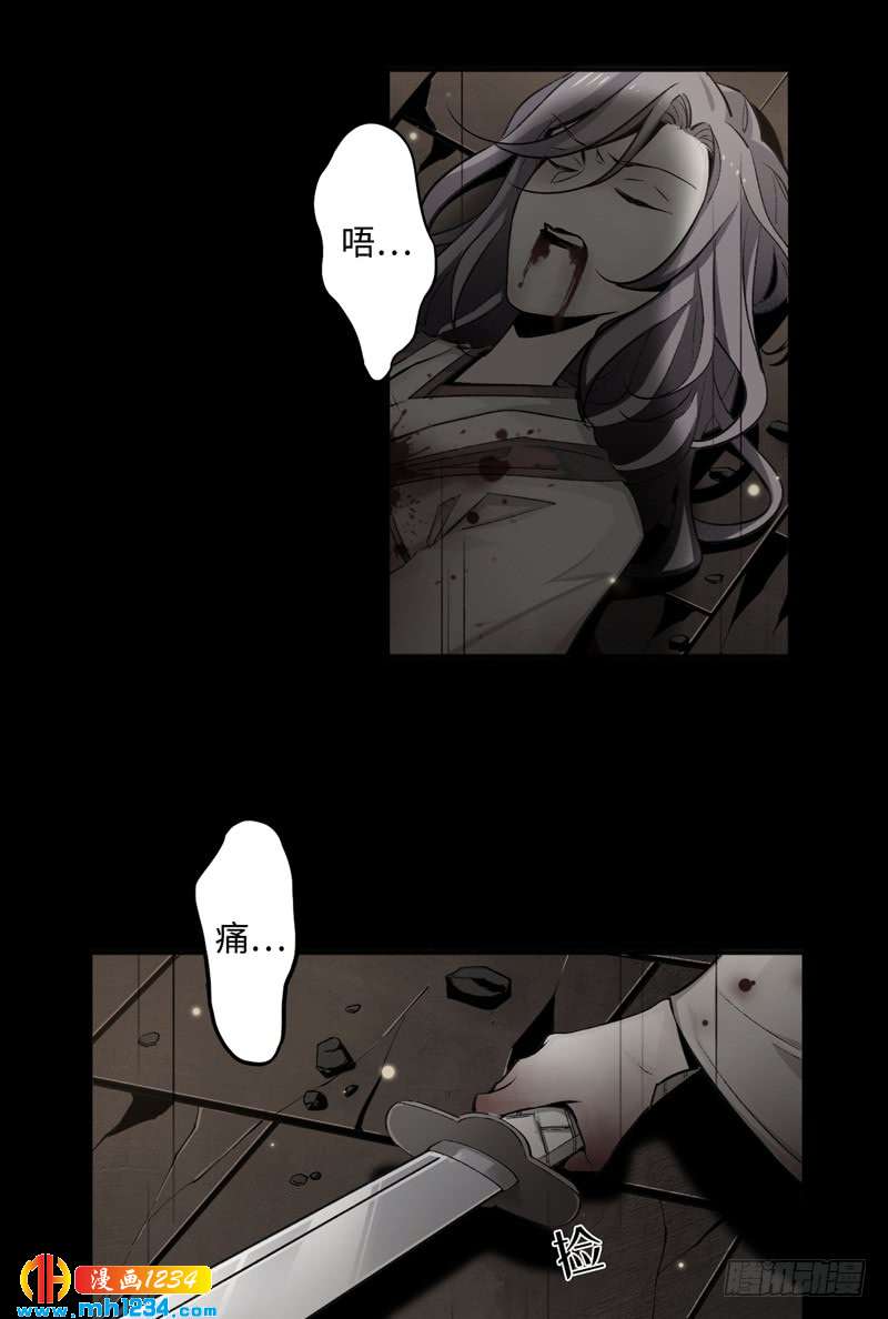 第45话 真相-第46话