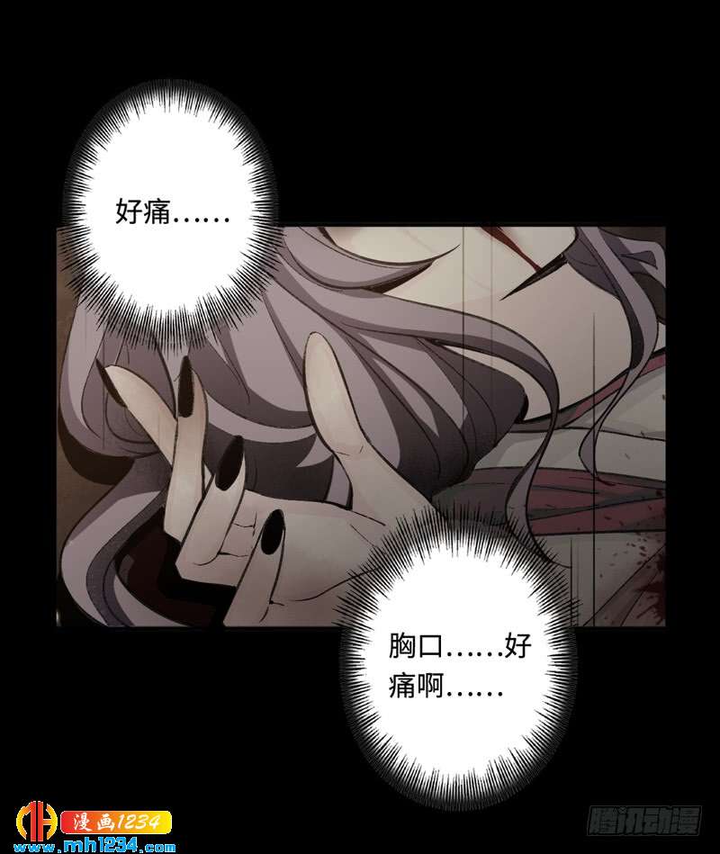 第45话 真相-第46话