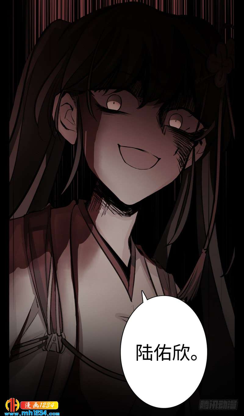 第45话 真相-第46话