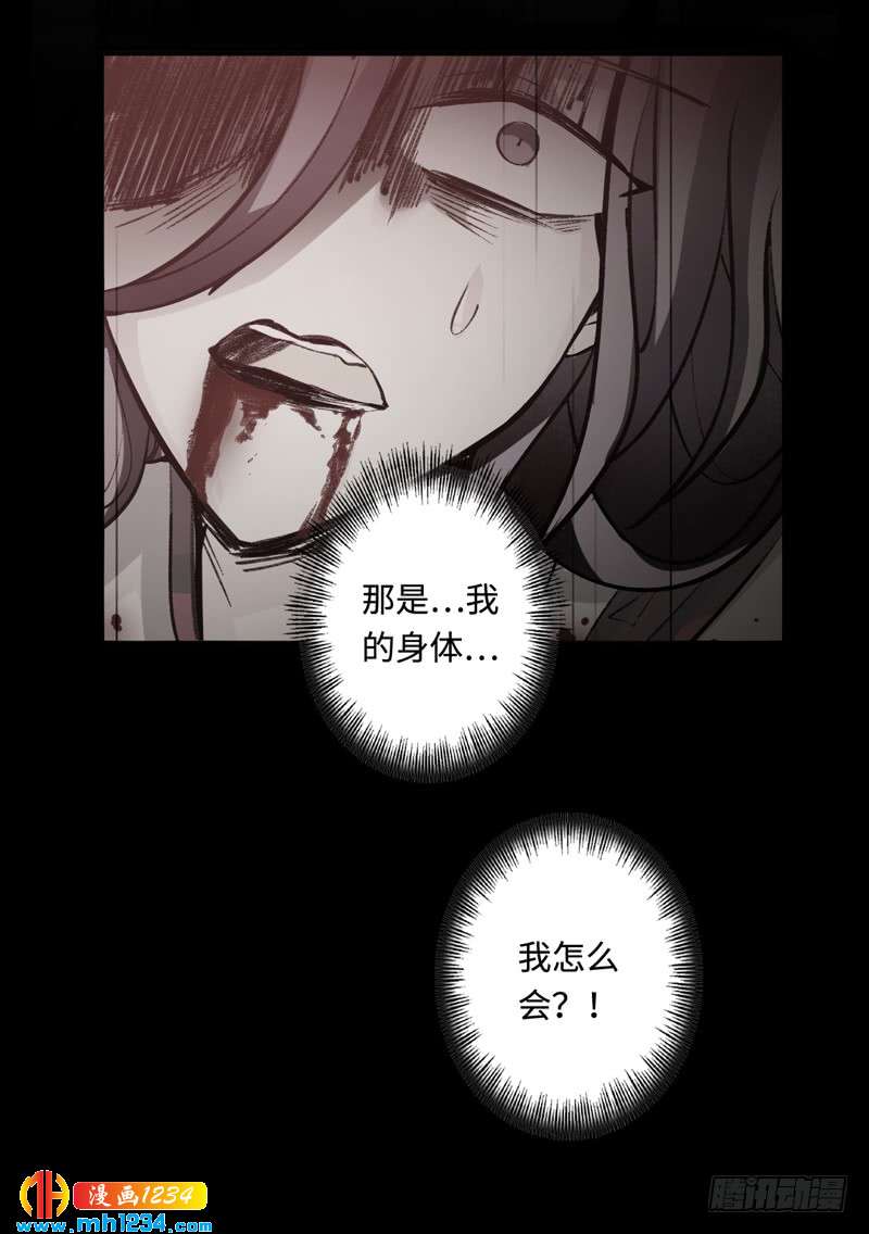 第45话 真相-第46话