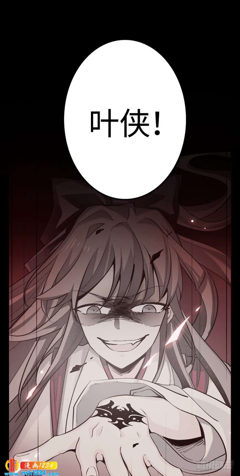 第45话 真相-第46话