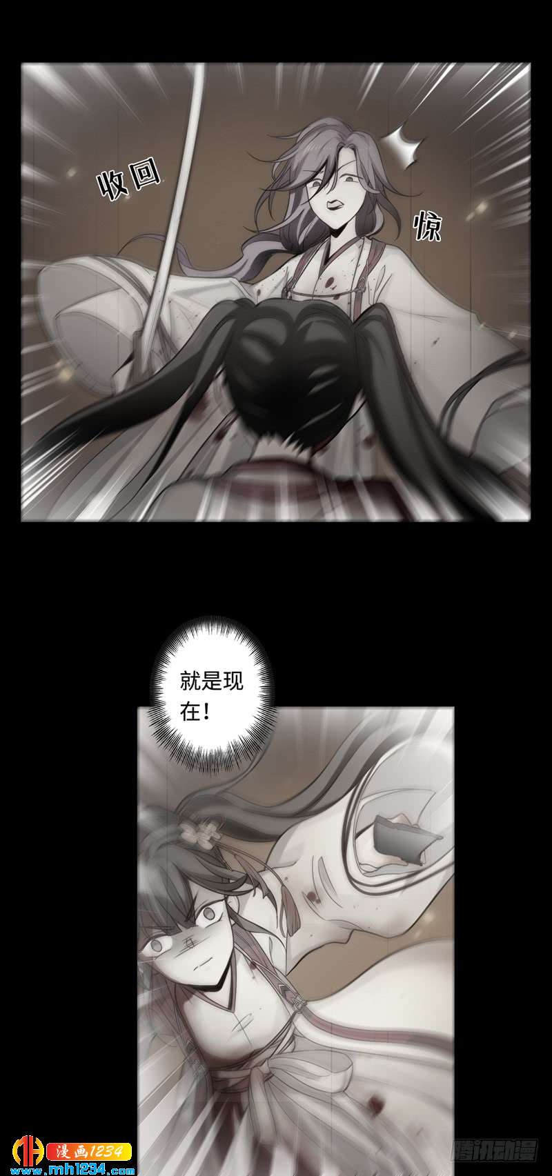 第45话 真相-第46话