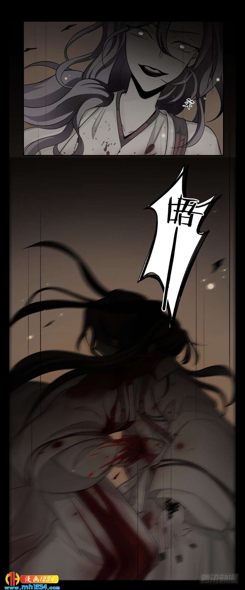 第45话 真相-第46话