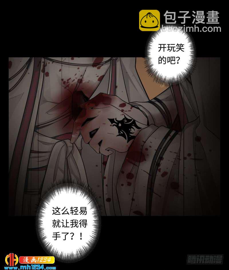 第45话 真相-第46话