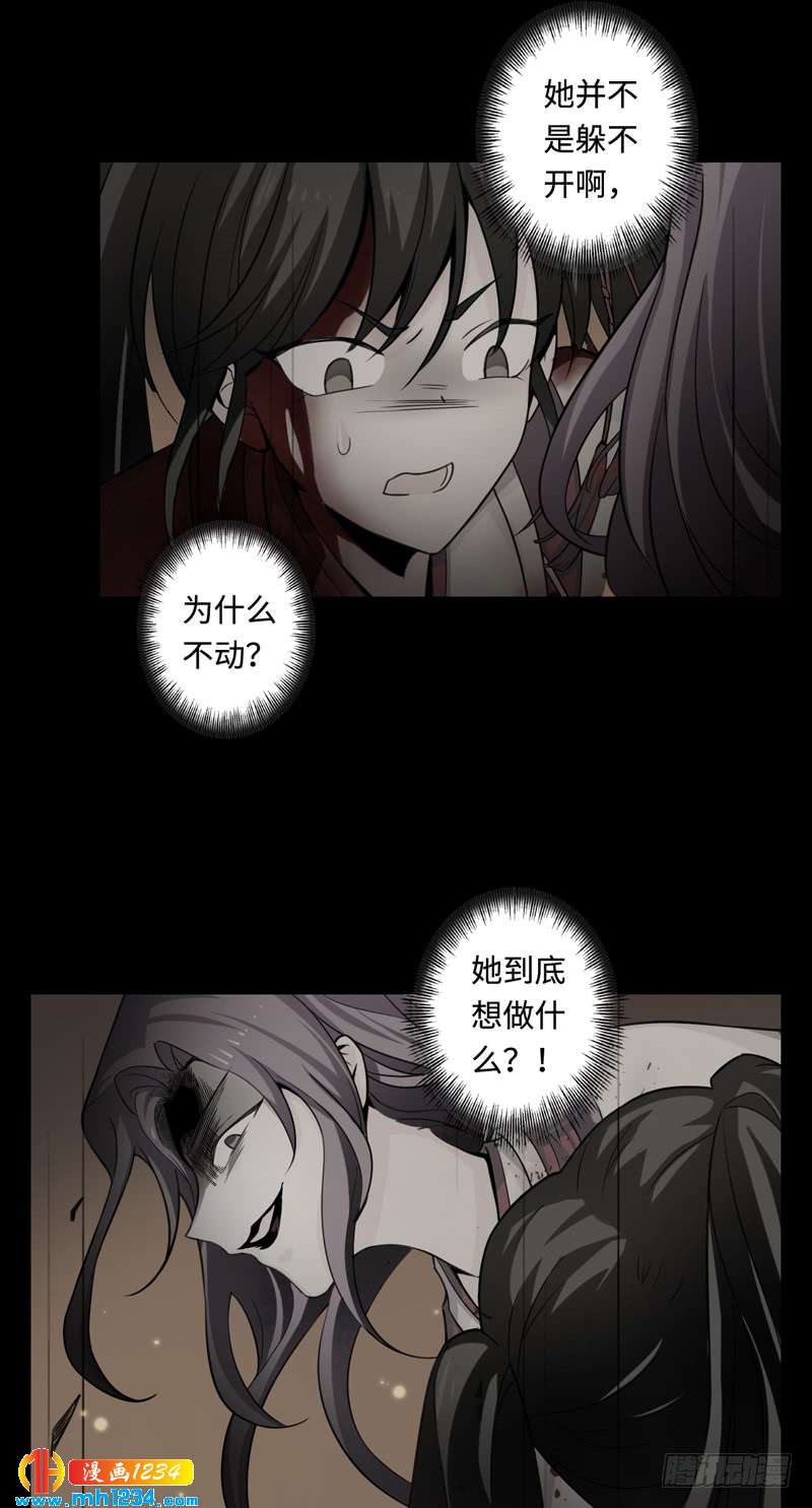 第45话 真相-第46话