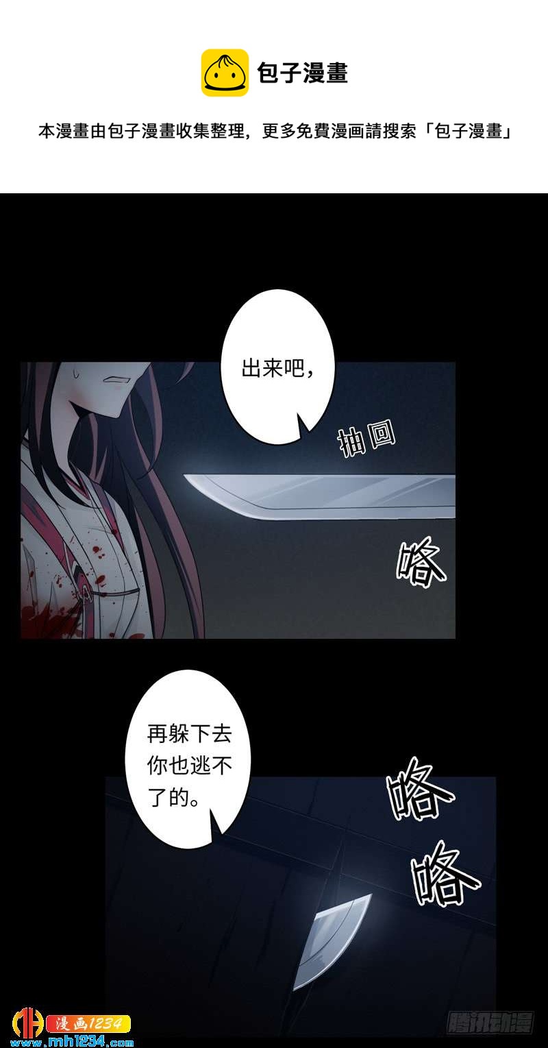 第47话 叶侠VS宁舟-第48话