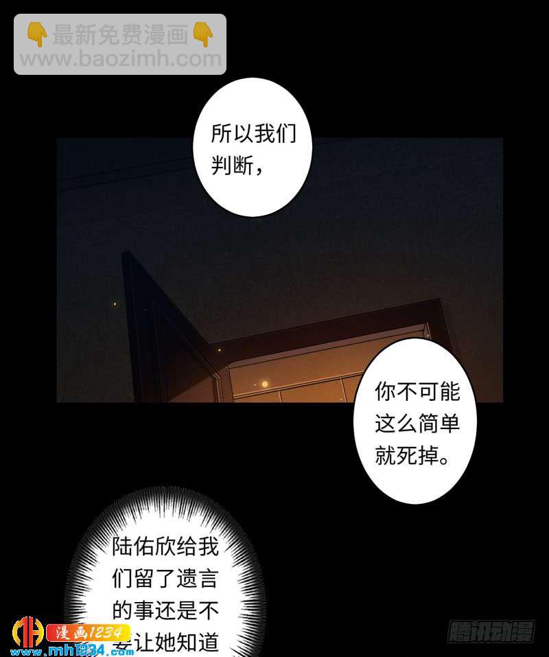 第47话 叶侠VS宁舟-第48话