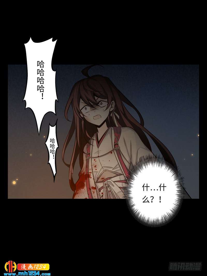 第47话 叶侠VS宁舟-第48话