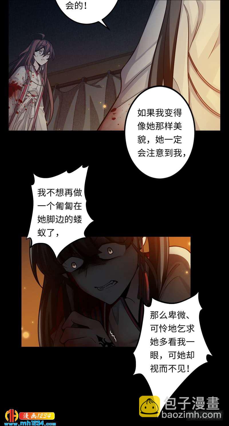第47话 叶侠VS宁舟-第48话