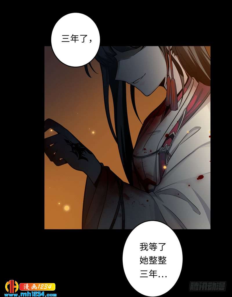 第47话 叶侠VS宁舟-第48话