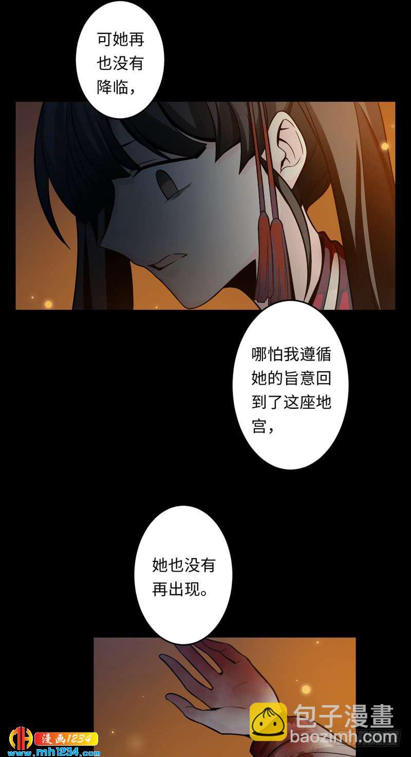 第47话 叶侠VS宁舟-第48话