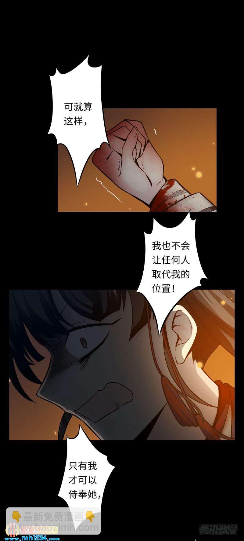 第47话 叶侠VS宁舟-第48话