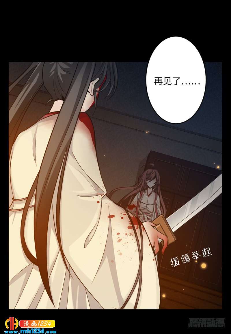 第47话 叶侠VS宁舟-第48话