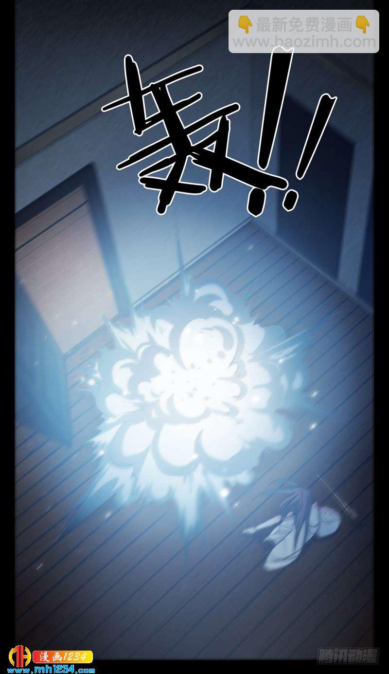 第47话 叶侠VS宁舟-第48话