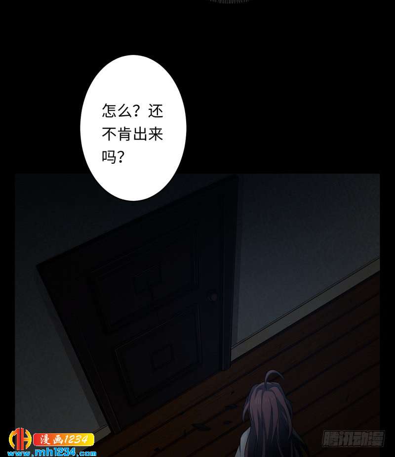 第47话 叶侠VS宁舟-第48话