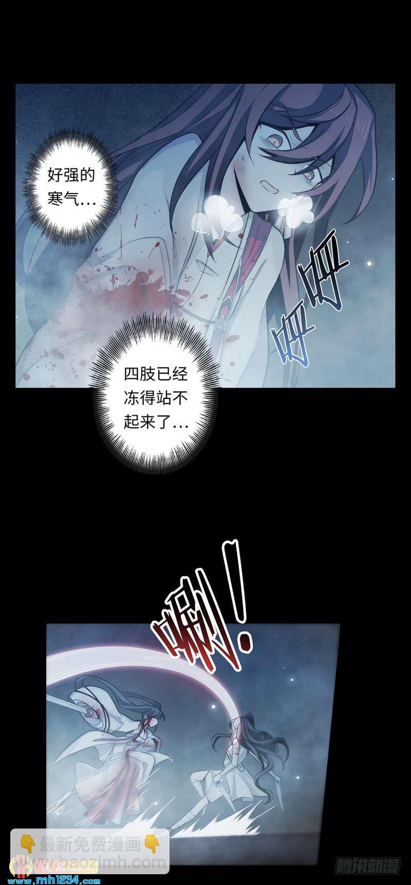 第47话 叶侠VS宁舟-第48话