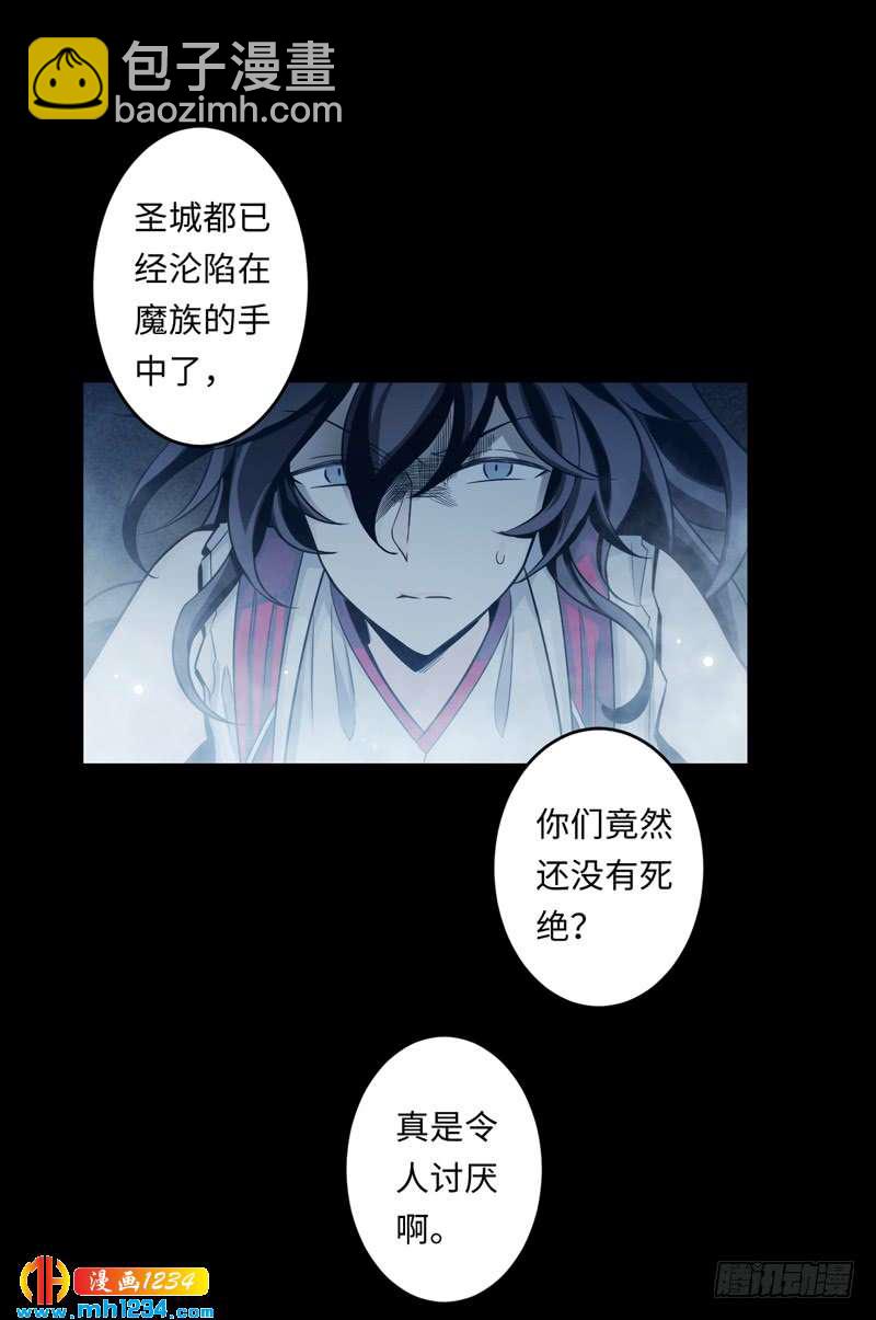 第47话 叶侠VS宁舟-第48话