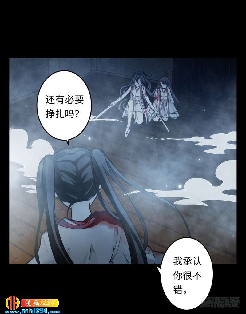 第47话 叶侠VS宁舟-第48话