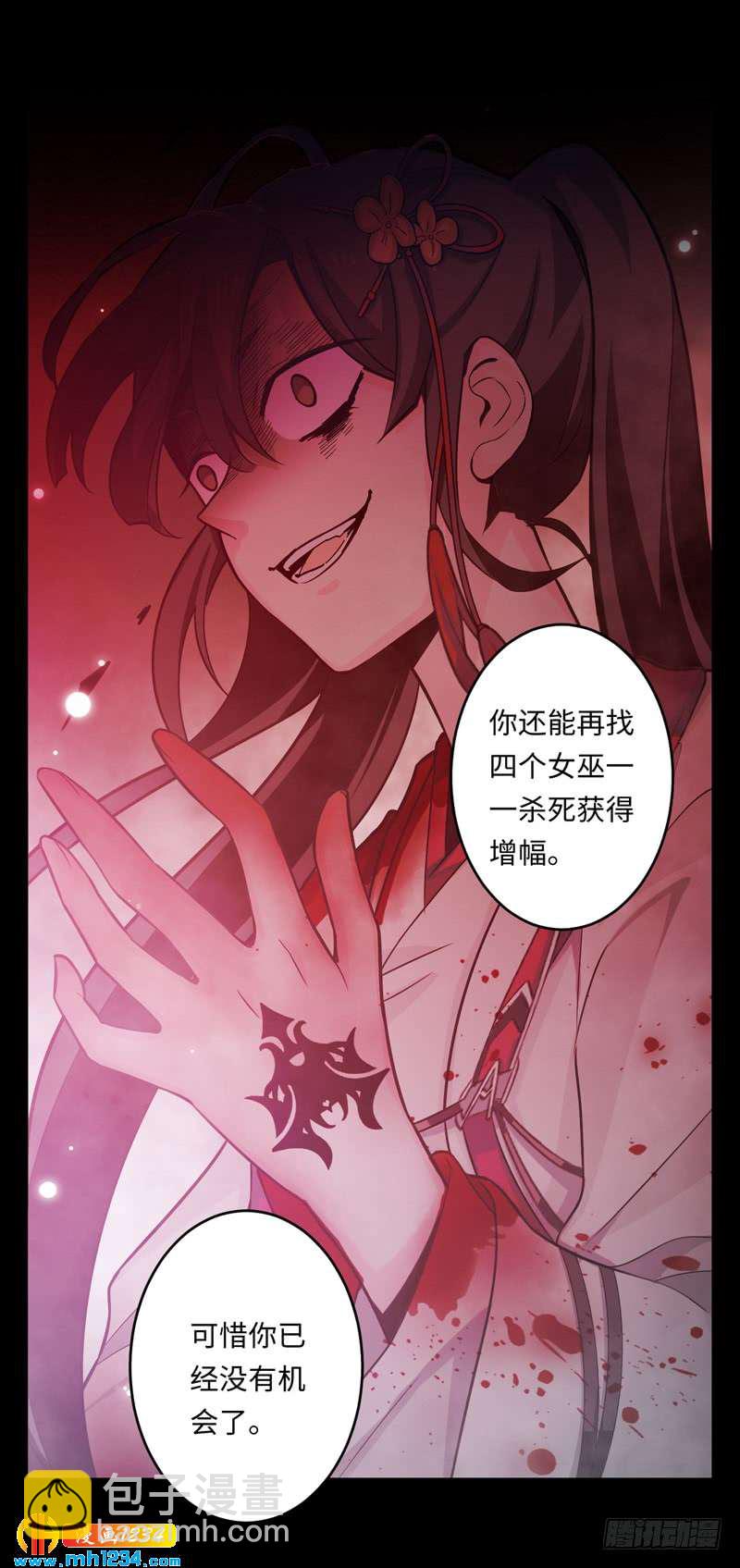 第47话 叶侠VS宁舟-第48话