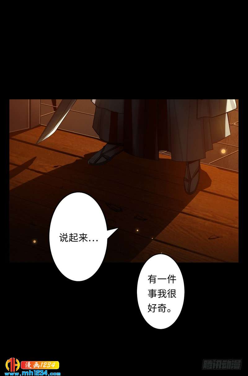 第47话 叶侠VS宁舟-第48话