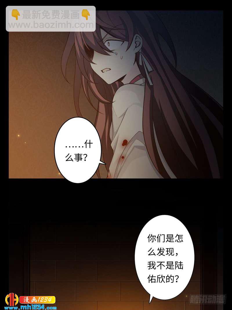第47话 叶侠VS宁舟-第48话