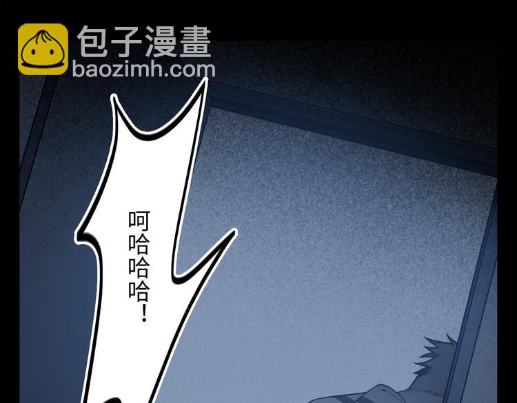 第5话 逃亡之路(1/3)-第6话