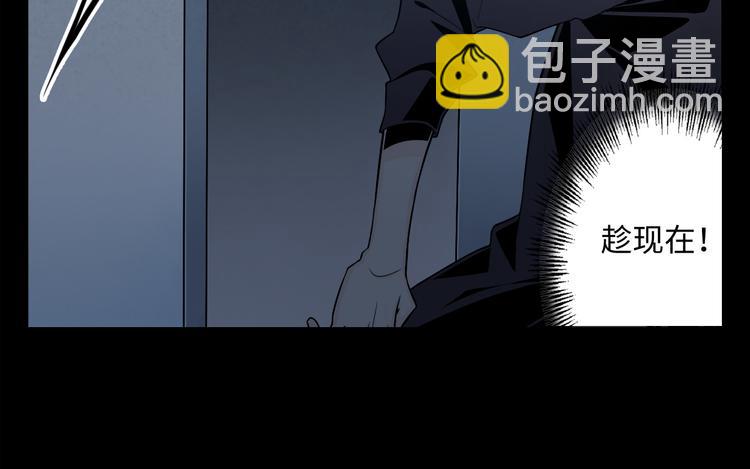 第5话 逃亡之路(1/3)-第6话