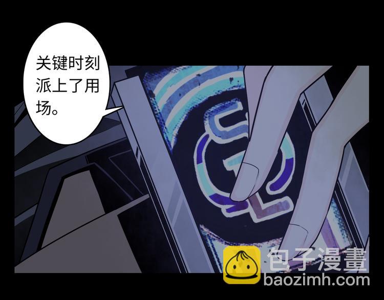 第5话 逃亡之路(1/3)-第6话