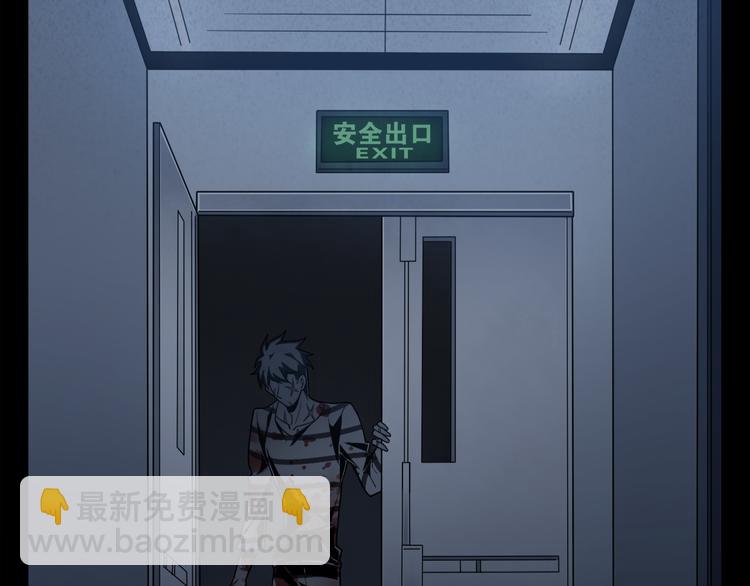 第5话 逃亡之路(1/3)-第6话