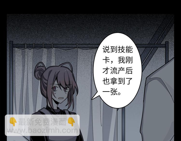 第5话 逃亡之路(1/3)-第6话