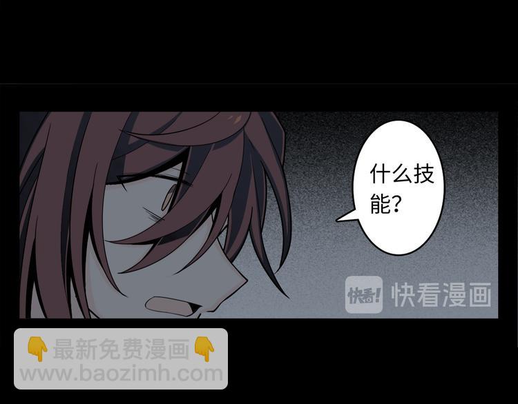 第5话 逃亡之路(1/3)-第6话